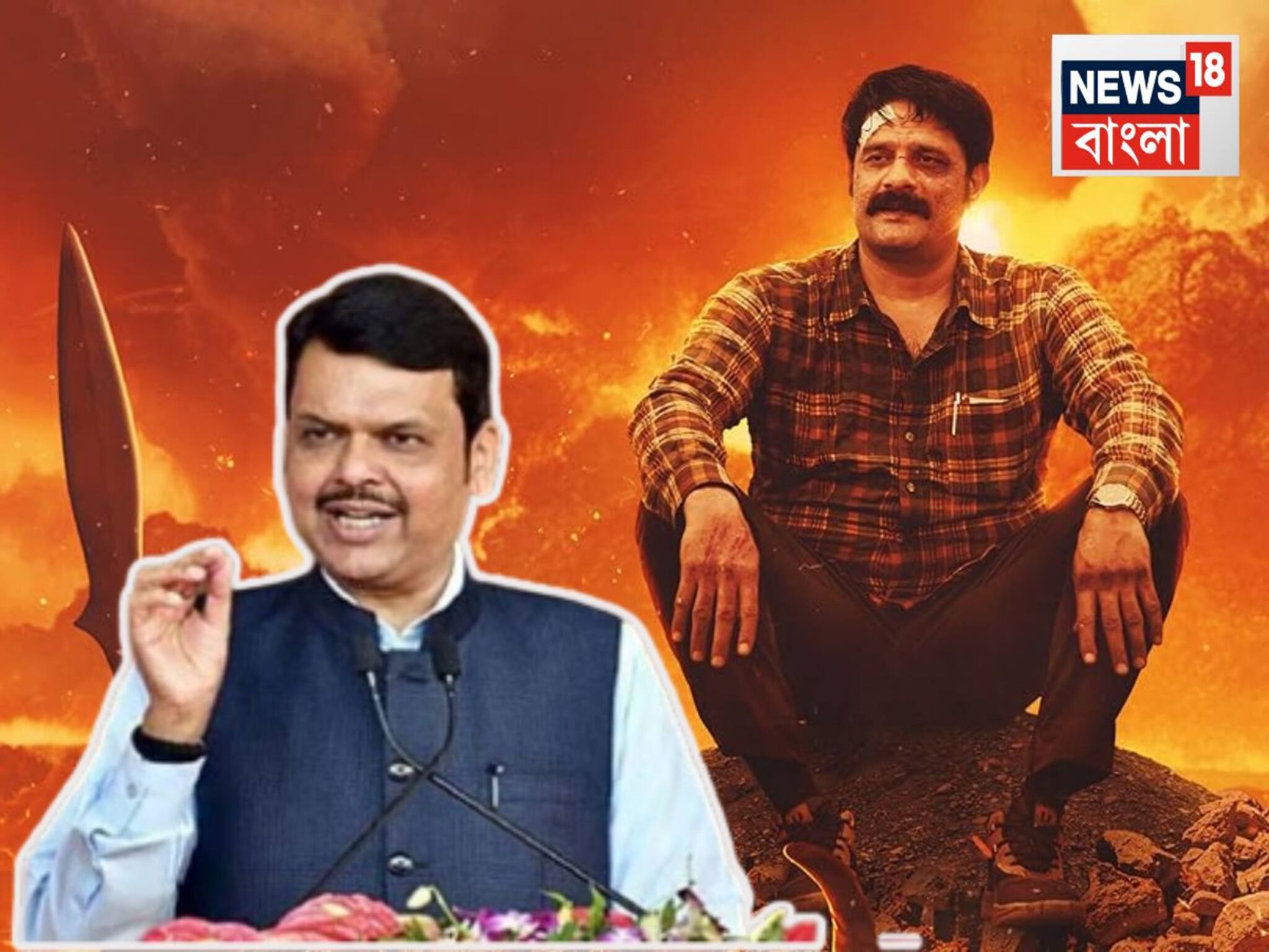 Mumbai Paatal Lok: মুম্বইয়ে তৈরি হচ্ছে ‘পাতাল লোক’! ওটিটি-তে নয়...নতুন প্রকল্পের ঘোষণা মহারাষ্ট্রে মুখ্যমন্ত্রী দেবেন্দ্র ফড়নবিশের