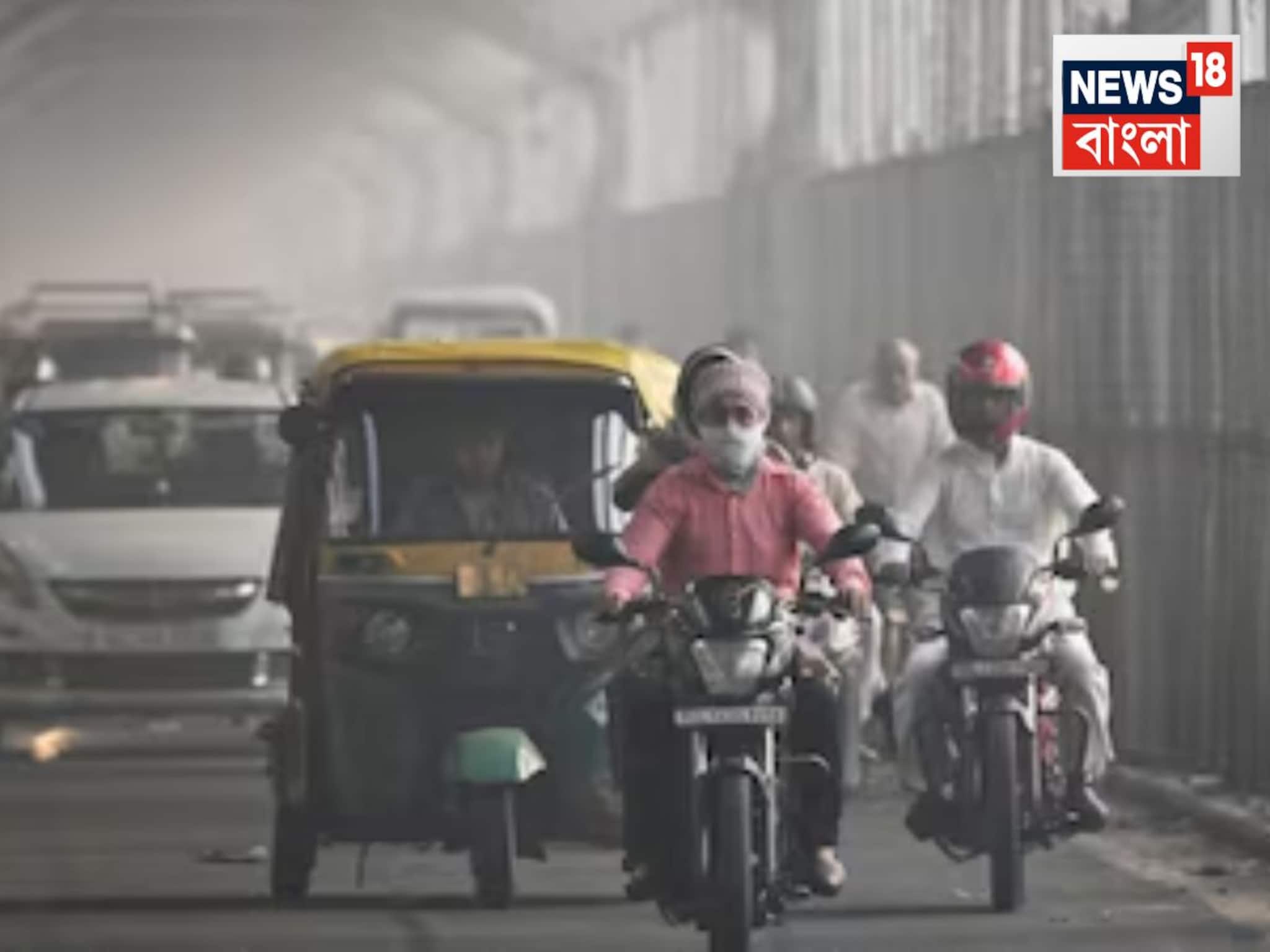 Delhi Pollution: দূষণে দমবন্ধ দিল্লি! ৫০% কর্মচারী দিয়ে চালাতে হবে অফিস, বাকি WFH, জানাল প্রশাসন