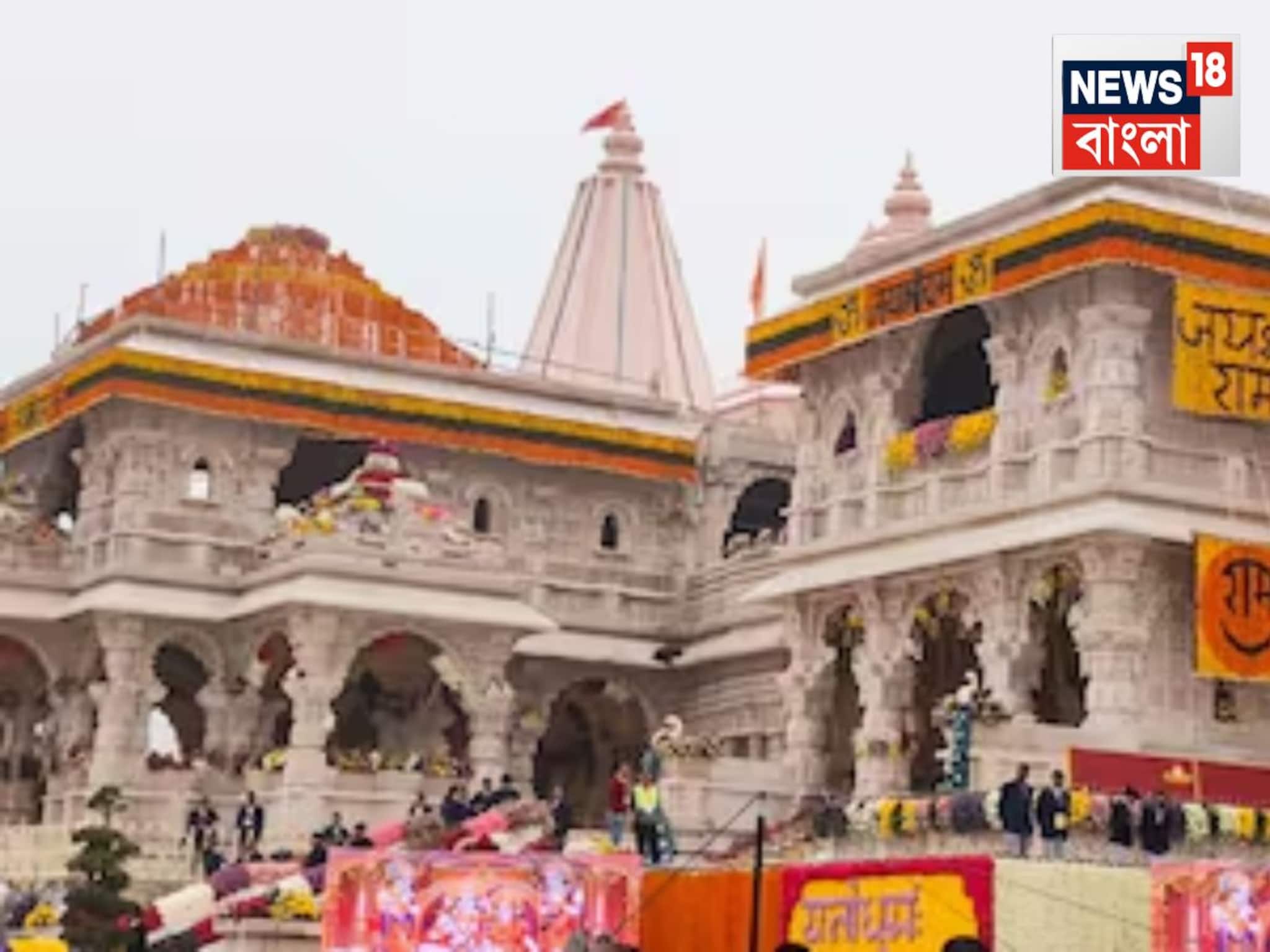 Ayodhya Ram Temple: ‘ধ্বজারোহন’ ঘিরে উৎসব অযোধ্যায়, মন্দির সেজে উঠল ১০০ কেজির ফুলে! মোদির হাতেই উত্তোলন, উপস্থিত থাকছেন যোগী-ভাগবতও