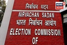 ৪৮ ঘণ্টার মধ্যে দিতে হবে রিপোর্ট! কলকাতার পুলিশ কমিশনারকে চিঠি নির্বাচন কমিশনের