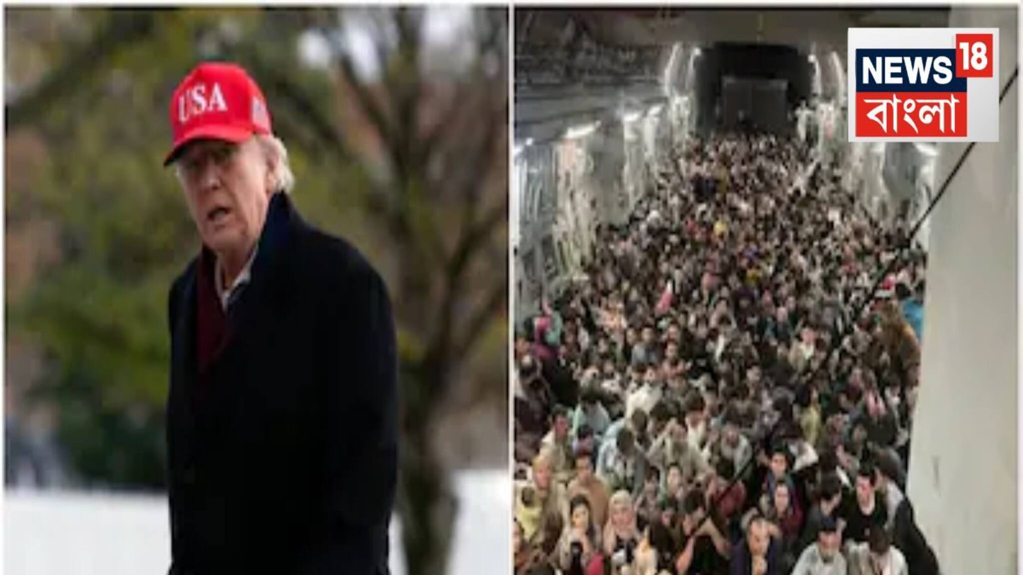 Donald Trump on Immigration: ‘তৃতীয় বিশ্ব থেকে আর কাউকে ঢুকতে দেব না’, অভিবাসন নীতি নিয়ে কড়া ঘোষণা ট্রাম্পের, আমেরিকা জুড়ে ধরপাকড়