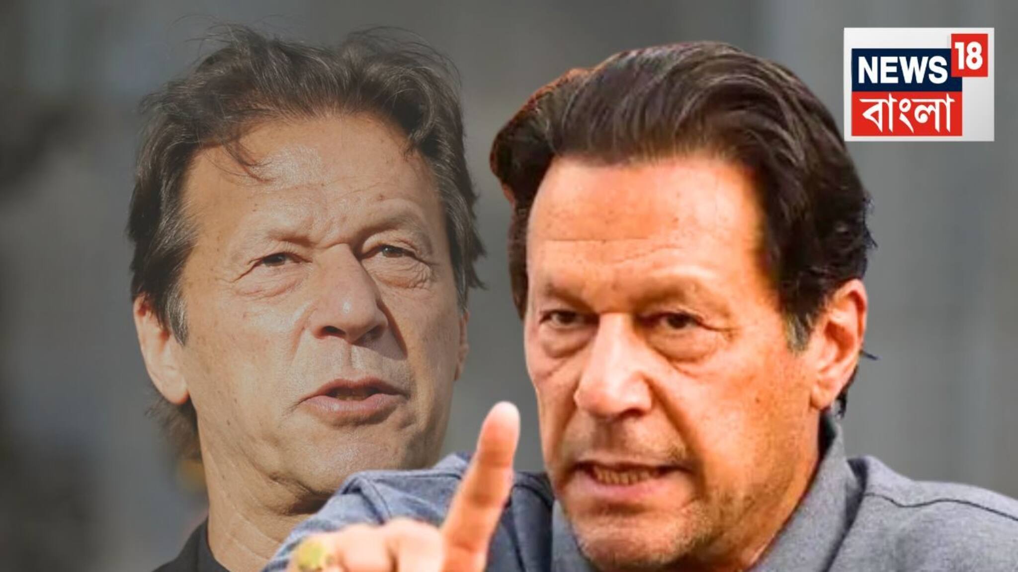 Imran Khan News: জেলের ভিতরে চলেছে অকথ্য অত্যাচার, চলেছে বেধড়ক মারধর! ইমরান খানের সঙ্গে দেখা করতে চেয়ে...হাইকোর্টের দ্বারস্থ বোন