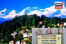 kanchenjunga express: আরও দারুণ হবে দার্জিলিং যাওয়া! ট্রেনে বিরাট বড় বড় জানলা...মডিউলার টয়লেট! কাঞ্চনজঙ্ঘা এক্সপ্রেসে এবার LHB কোচ