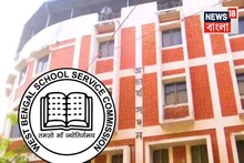 নিয়োগ প্রক্রিয়া থেকে বাদ ২৬৯‘অযোগ্য’! সুপ্রিম কোর্টের নির্দেশের পরে ফের ঝারাই-বাছাই শুরু