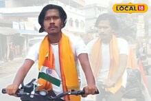 East Medinipur: স্বপ্নের প্যাডেল ঘুরিয়ে শ্রীকৃষ্ণের ধাম! পটাশপুরের সুব্রত সাইকেলে পাড়ি দিলেন বৃন্দাবন, বাংলার মঙ্গলকামনায় যুবকের ধর্মীয় যাত্রা