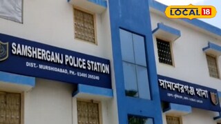 সামশেরগঞ্জ থানা সামশেরগঞ্জ থানা