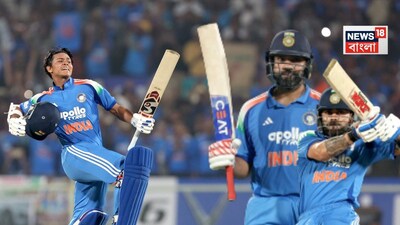 : টেস্ট সিরিজে ঘরের মাঠে হোয়াইট ওয়াশ হওয়া পর একদিনের সিরিজ জিতে কিছুটা সম্মান পুনরুদ্ধারের জন্য ভারতের দরকার ছিল ২৭১ রান৷ বিশাখাপত্তনমে ভারতীয় দলের অলরাউন্ড পারফরম্যান্সে জোর দিয়ে একেবারে দাপুট জয় ছিনিয়ে নিলেন বিরাট-যশস্বীরা৷ এদিন ভাইজাগে ব্যাট হাতে ঝকঝকে হয়ে উঠল রোহিত- যশস্বীর ব্যাট৷ এরফলে ৩৯.১ ওভারে মাত্র ১ উইকেট হারিয়ে জয়ের লক্ষ্যে পৌঁছে গেল টিম ইন্ডিয়া৷ পাশাপাশি ওডিআই সিরিজ ২-১ জিতে নিল মেন ইন ব্লু৷ শেষ ১১ সিরিজের মধ্যে ১০ টিতেই জিতল ভারত৷ 