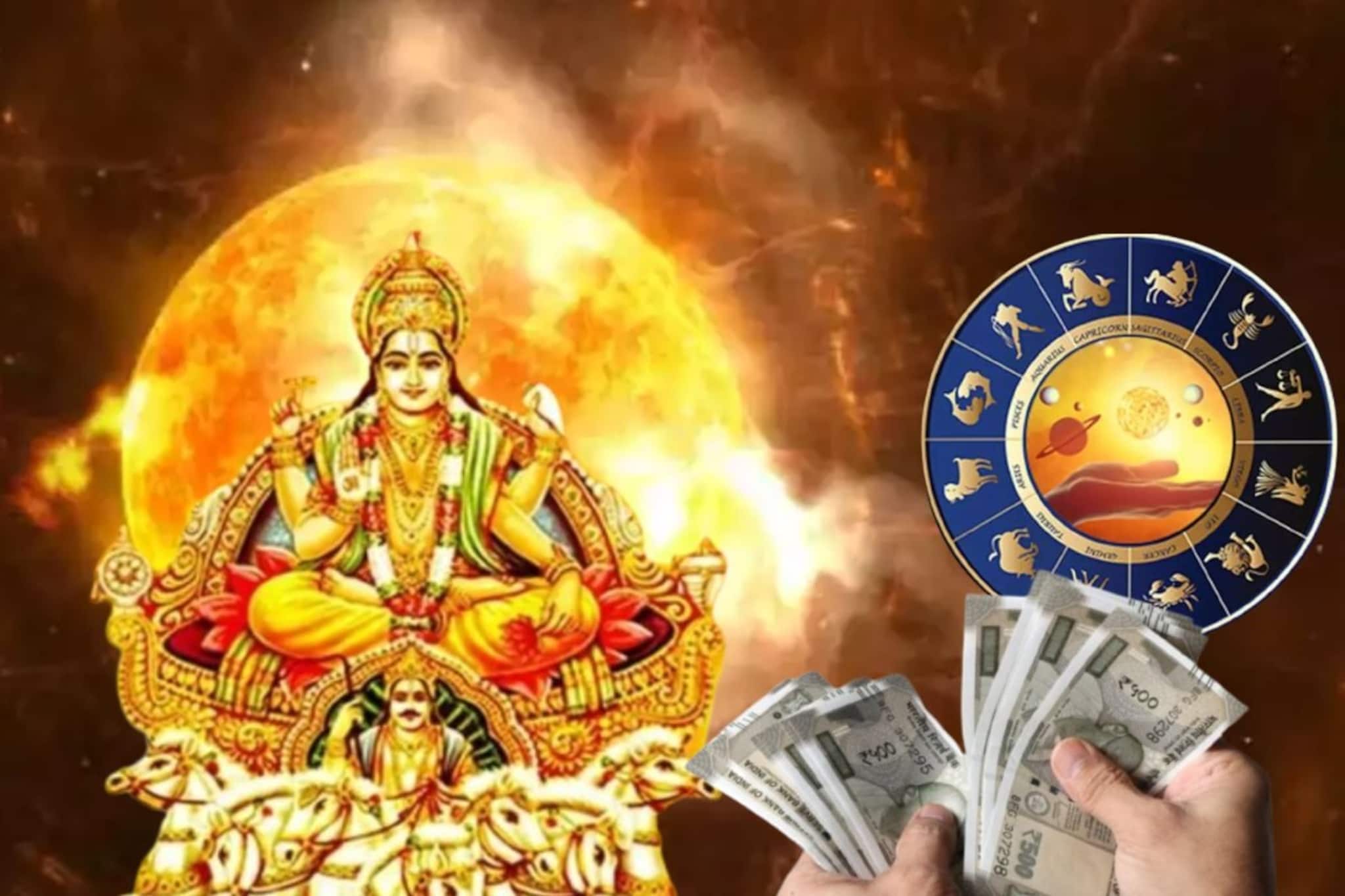 ৪ দিন পরেই সূর্যের গোচর! ৫ রাশির শুরু হবে গোল্ডেন টাইম, হাতে আসবে কুবেরের ধন ৪ দিন পরেই সূর্যের গোচর! ৫ রাশির শুরু হবে গোল্ডেন টাইম, হাতে আসবে কুবেরের ধন