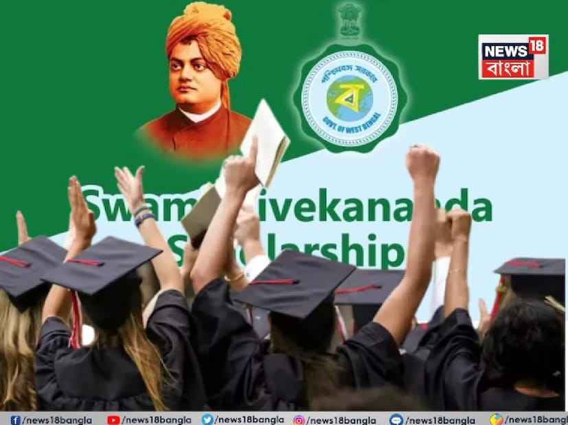 সর্বোপরি ওই পড়ুয়া ঠিক ভাবে ক্লাস করছে কি না, ব্যাঙ্ক অ্যাকাউন্টে স্কলারশিপের টাকা পড়াশোনার ক্ষেত্রে কাজে ব্যবহার হচ্ছে কিনা, খরচ হচ্ছে কিনা সেটির জন্যই এই সার্টিফিকেট জমা করতে হবে। 