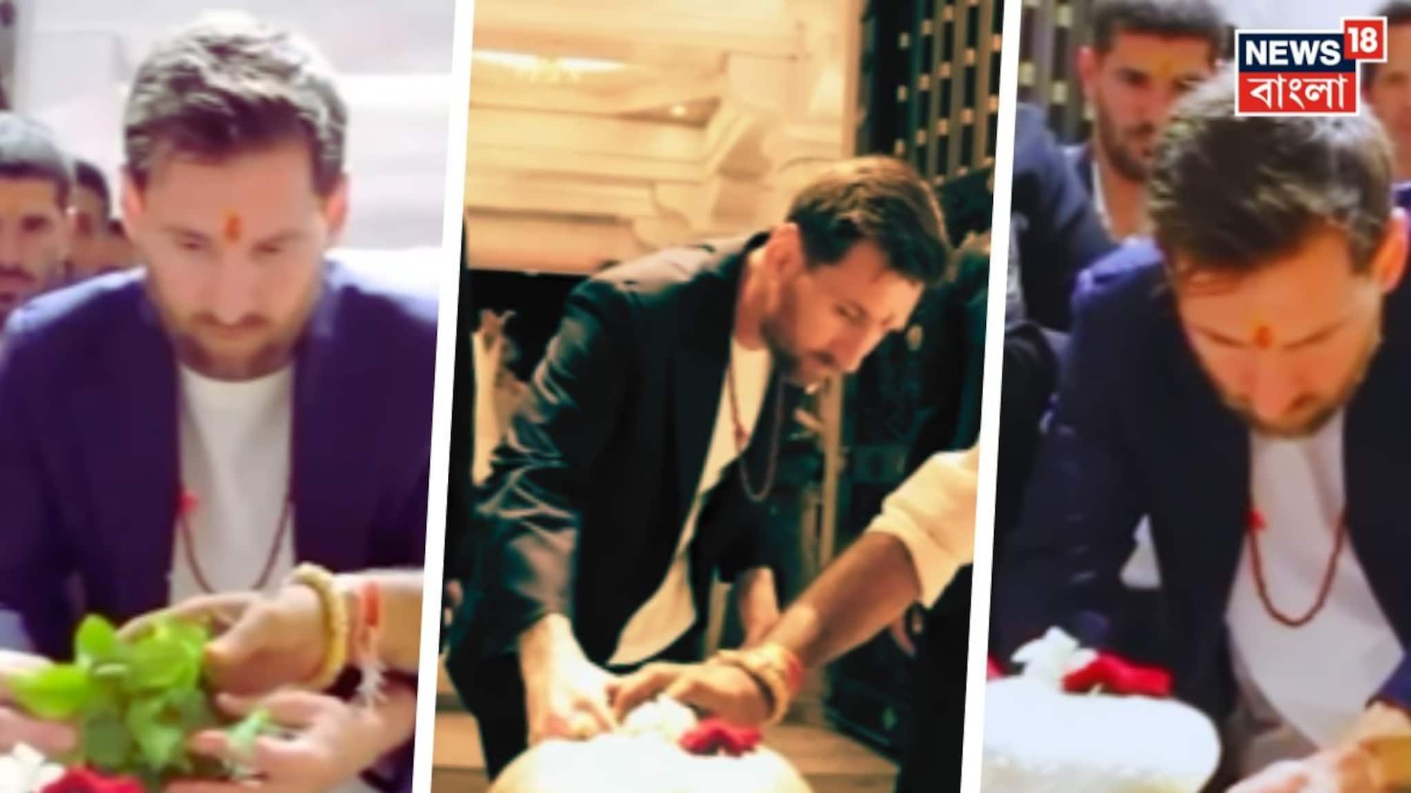 Messi India Tour: পুজো দিলেন মেসি! বনতারায় গিয়ে একেবারে অন্য মেজাজে লিও 