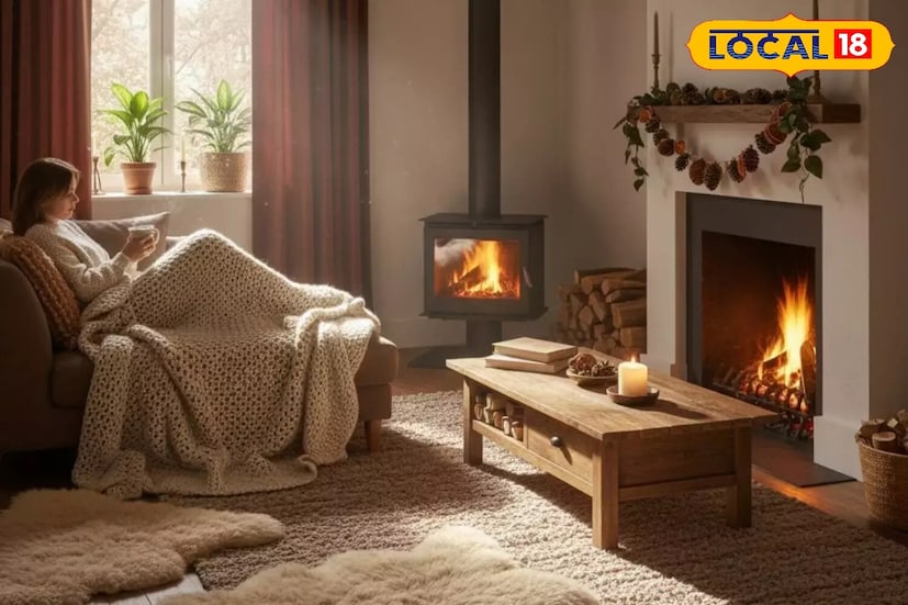 কিন্তু মজার বিষয় হল, এখন, হিটার ছাড়াই, আপনার ঘর কয়েক মিনিটের মধ্যেই গরম হয়ে যেতে পারে। এক্ষেত্রে সামান্য সাধারণ জ্ঞান এবং কয়েকটি স্মার্ট ঘরোয়া টেকনিক আপনার ঘরকে 