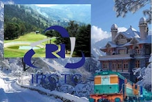 IRCTC Christmas Tour Package: বড়দিনের ছুটিতে হিমাচল ঘোরাবে রেল! একেবারে সস্তায় ৪ দিনে ঘুরে আসুন সিমলা-কুফরি, প্যাকেজের দাম জেনে বুক করে ফেলুন আজই
