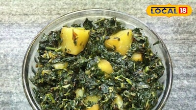 Amaranth: A Blessing for Eyes! 5 Benefits for Digital Strain