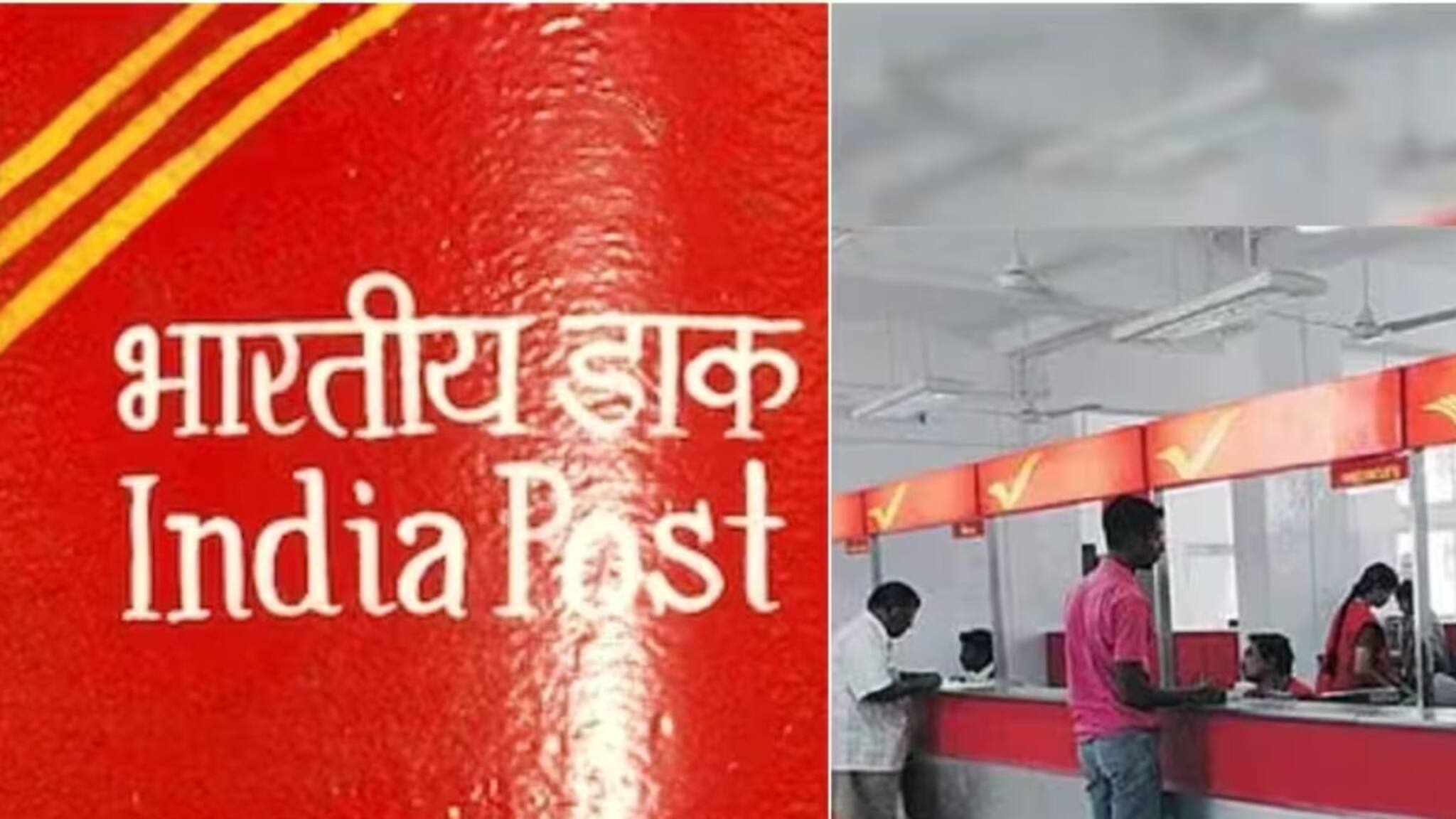 ডাকঘর সঞ্চয় প্রকল্পের সুদের হার ঘোষণা করা হতে চলেছে ৩১ ডিসেম্বর! বিনিয়োগকারীরা কোন সুখবর পাবেন?