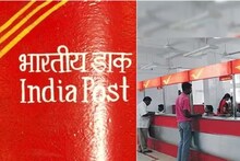 ডাকঘর সঞ্চয় প্রকল্পের সুদের হার ঘোষণা করা হতে চলেছে ৩১ ডিসেম্বর! বিনিয়োগকারীরা কোন সুখবর পাবেন?