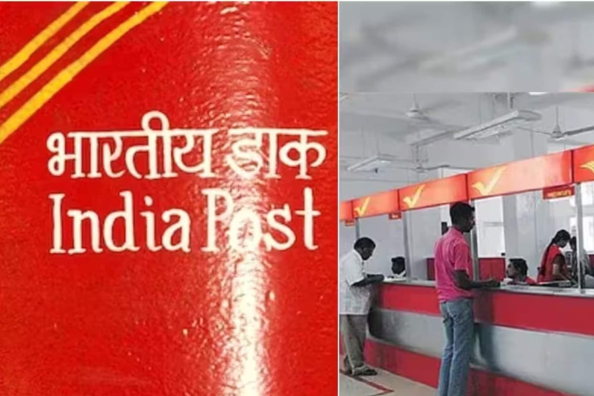 ডাকঘর সঞ্চয় প্রকল্পের সুদের হার ঘোষণা করা হতে চলেছে ৩১ ডিসেম্বর!  কোন সুখবর আসতে চলেছে?