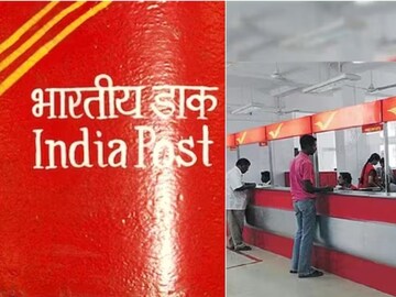 ডাকঘর সঞ্চয় প্রকল্পের সুদের হার ঘোষণা করা হতে চলেছে ৩১ ডিসেম্বর!  কোন সুখবর আসতে চলেছে?