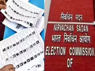 কী চাইছে নির্বাচন কমিশন