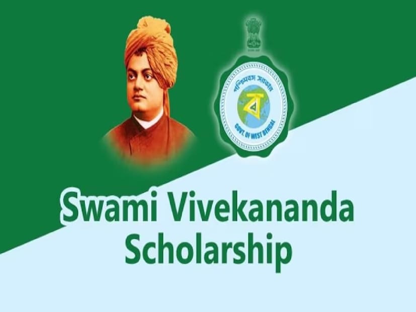 অনেক সময়ই পড়ুয়ারা একাধিক কোর্স করে থাকে বিভিন্ন শিক্ষা প্রতিষ্ঠান থেকে। ছাত্রছাত্রীরা যাতে একবারই স্কলারশিপ পায়, রিনিউয়াল আবেদনের সময় স্কুল বা কলেজের ভেরিফিকেশন হিসেবে এই সার্টিফিকেটটি কাজ করবে। 