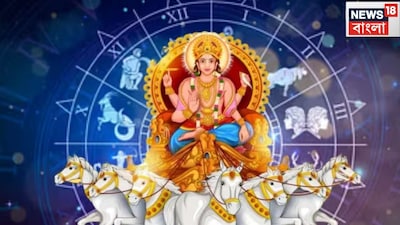 Sun in Sagittarius Dec 16: 5 Zodiacs to See Fortune, Promotions, Money