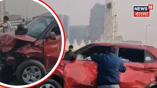 মা ফ্লাইওভারে মর্মান্তিক দুর্ঘটনা মা ফ্লাইওভারে মর্মান্তিক দুর্ঘটনা