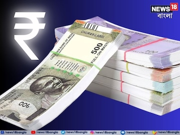 নতুন বছরে বিনিয়োগকে স্মার্ট করুন, এই পদ্ধতিগুলি ব্যবহার করুন, তহবিল ফুলে-ফেঁপে উঠবে নতুন বছরে বিনিয়োগকে স্মার্ট করুন, এই পদ্ধতিগুলি ব্যবহার করুন, তহবিল ফুলে-ফেঁপে উঠবে