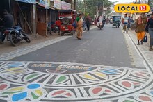 North 24 Parganas News: রাজ্যের দ্বিতীয় বৃহত্তম জলাশয় রক্ষায় ৫০০ ফুট আলপনা, বসিরহাটে মহাযজ্ঞ! ফুটবল কাপ, সাংস্কৃতিক অনুষ্ঠানের আয়োজন