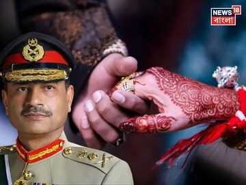 ‘ভাইপো’-র সঙ্গে মেয়ের বিয়ে দিলেন পাক সেনা প্রধান, চিনে নিন আসিম মুনিরের জামাইকে