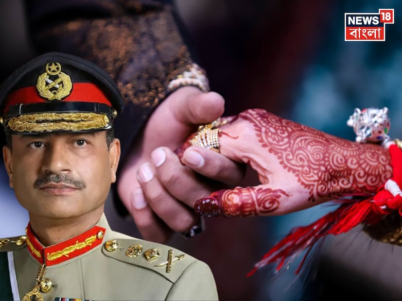 কলকাতা: আসিম মুনির তাঁর মেয়ের বিয়ে তাঁর ভাই কাসিম মুনিরের ছেলের সঙ্গে দেন। বিয়েটা সম্প্রতি রাওয়ালপিন্ডিতে ২৬ ডিসেম্বর হয়। পাকিস্তান সামরিক প্রধান ফিল্ড মার্শাল (Pakistan Army Chief Field Marshal) আসিম মুনির সম্প্রতি তাঁর তৃতীয় মেয়ের বিয়ে নিজের পরিবারের মধ্যেই দিলেন৷ মুনির তাঁর মেয়ে মাহনূরকে তাঁর ভাইপো ক্যাপ্টেন আব্দুল রহমানের সঙ্গে বিয়ে দিলেন৷ কলকাতা: আসিম মুনির তাঁর মেয়ের বিয়ে তাঁর ভাই কাসিম মুনিরের ছেলের সঙ্গে দেন। বিয়েটা সম্প্রতি রাওয়ালপিন্ডিতে ২৬ ডিসেম্বর হয়। পাকিস্তান সামরিক প্রধান ফিল্ড মার্শাল (Pakistan Army Chief Field Marshal) আসিম মুনির সম্প্রতি তাঁর তৃতীয় মেয়ের বিয়ে নিজের পরিবারের মধ্যেই দিলেন৷ মুনির তাঁর মেয়ে মাহনূরকে তাঁর ভাইপো ক্যাপ্টেন আব্দুল রহমানের সঙ্গে বিয়ে দিলেন৷