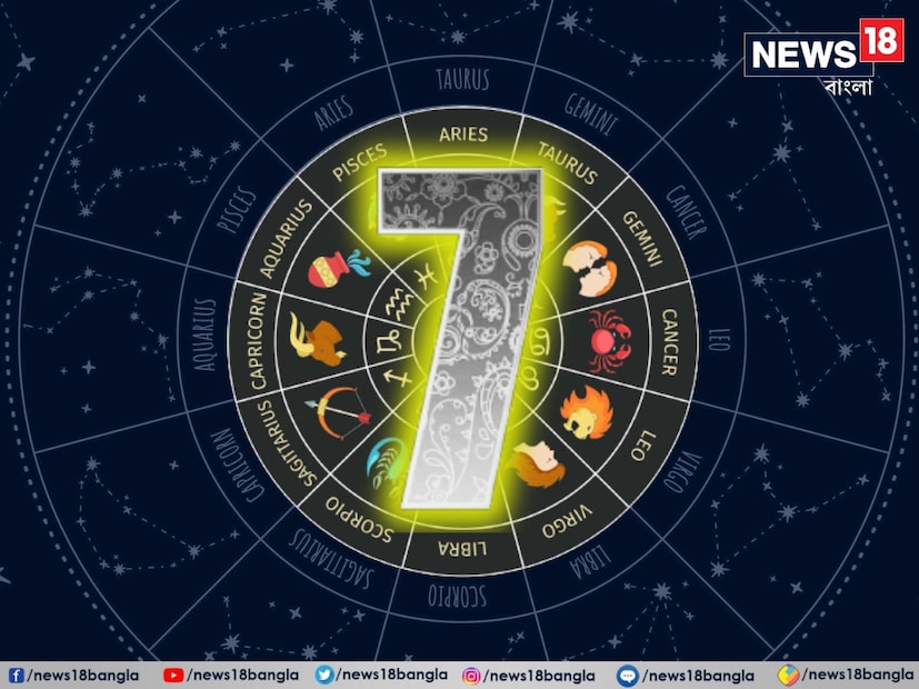 সংখ্যা ৭ কর্মক্ষেত্রে নমনীয় হয়ে, সম্পর্কের মধ্যে সামঞ্জস্য বজায় রেখে এবং স্বাস্থ্যের যত্ন নিয়ে ভাল ফলাফল অর্জন করতে পারে। সংখ্যা ৮-কে ব্যবসায়িক সিদ্ধান্তে মনোনিবেশ করতে হবে, সম্ভাব্য সম্পর্কের মতবিরোধ পরিচালনা করতে হবে এবং আর্থিকভাবে বিচক্ষণতার সঙ্গে কাজ করতে হবে। সংখ্যা ৯-এর দিনটি দারুন কাটতে পারে, নতুন সুযোগ, উন্নত সম্পর্ক, পারিবারিক সুখ এবং গুরুত্বপূর্ণ সিদ্ধান্ত নেওয়ার আত্মবিশ্বাস বৃদ্ধি পাবে।