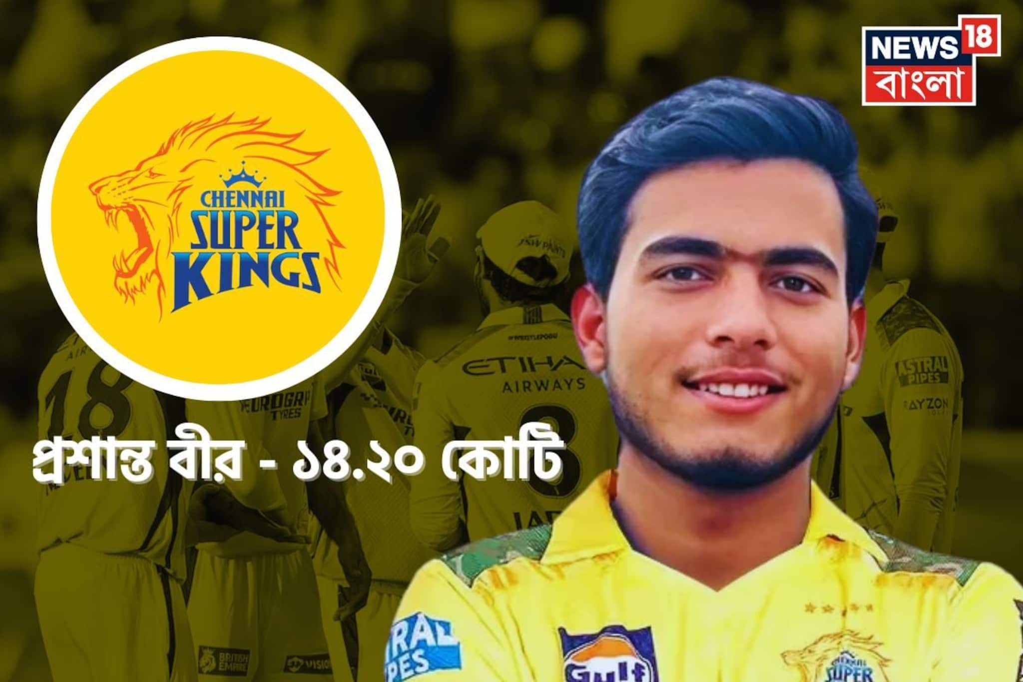 বাবার মাসিক রোজগার ১২ হাজার টাকা,১৪.২ কোটি টাকা পাওয়া প্রশান্ত জানাল কার কথায় টাকা খরচ? বাবার মাসিক রোজগার ১২ হাজার টাকা,১৪.২ কোটি টাকা পাওয়া প্রশান্ত জানাল কার কথায় টাকা খরচ?