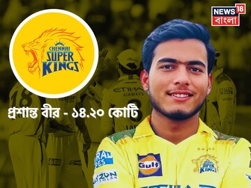 বাবার মাসিক রোজগার ১২ হাজার টাকা,১৪.২ কোটি টাকা পাওয়া প্রশান্ত জানাল কার কথায় টাকা খরচ?