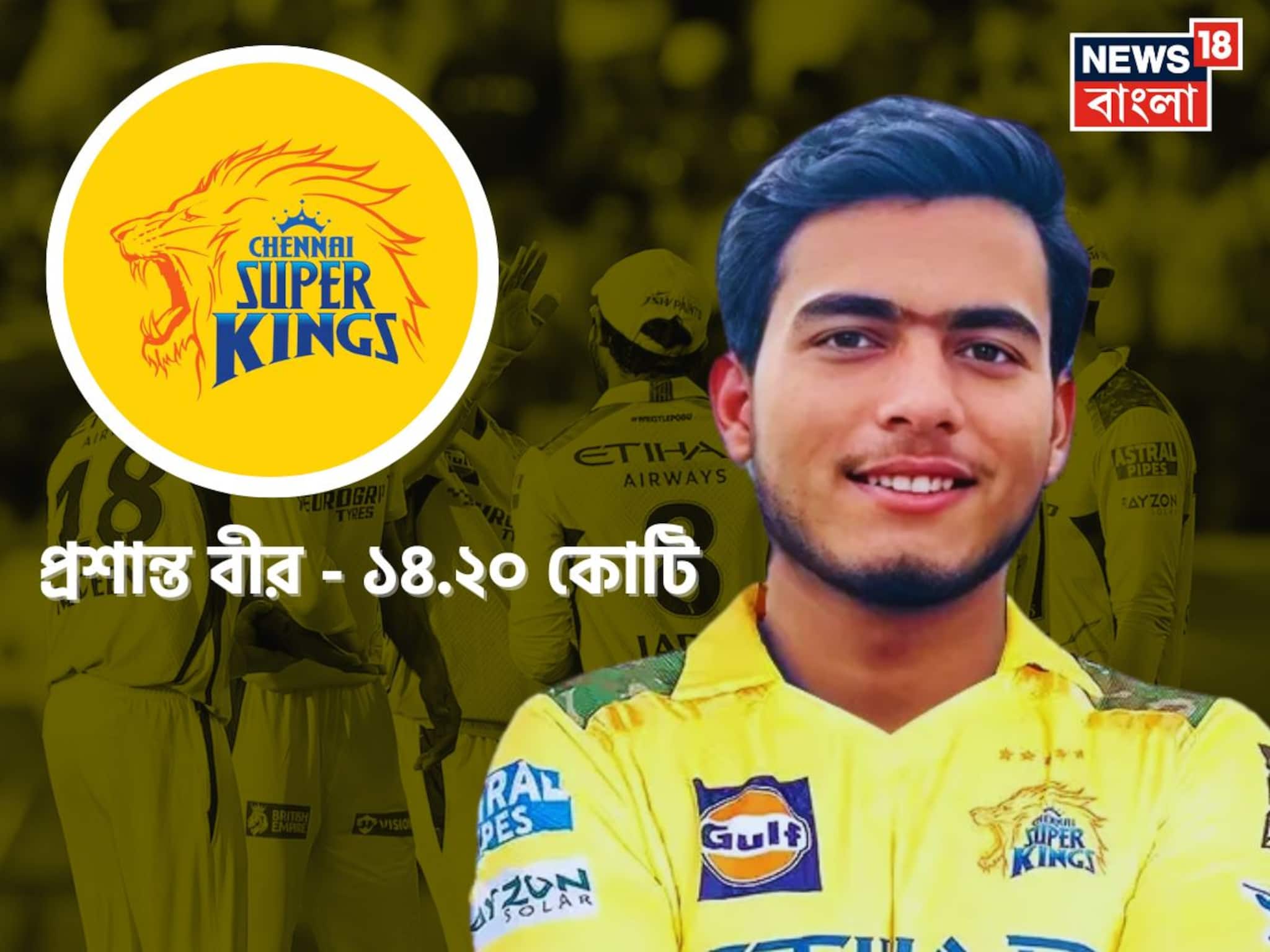 বাবার মাসিক রোজগার ১২ হাজার টাকা,১৪.২ কোটি টাকা পাওয়া প্রশান্ত জানাল কার কথায় টাকা খরচ?