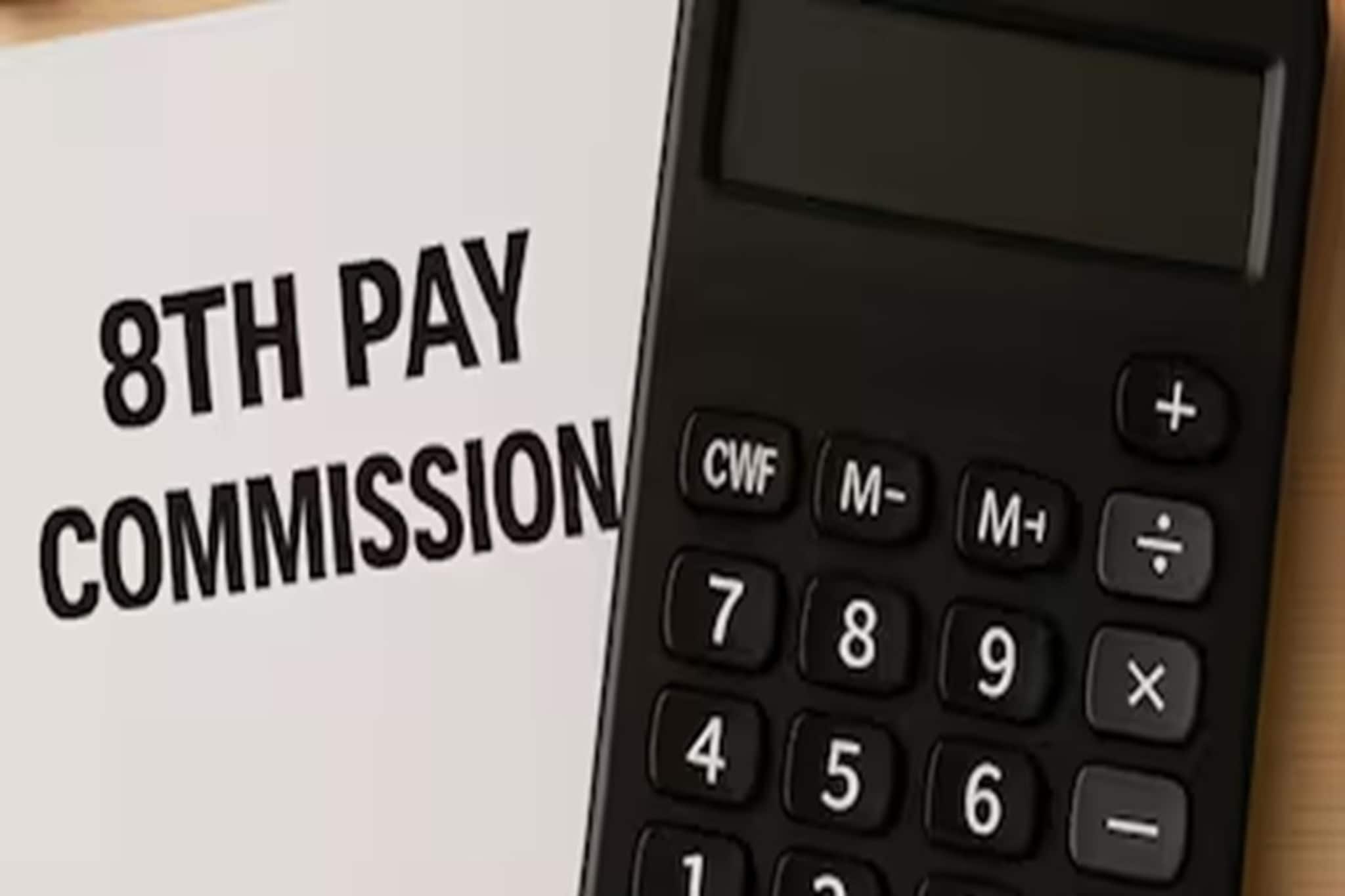 Fact Check: 8th Pay Commission, ডিএ বৃদ্ধি এবং অষ্টম সিপিসি সুবিধা অনেকেই পাবেন না ? Fact Check: 8th Pay Commission, ডিএ বৃদ্ধি এবং অষ্টম সিপিসি সুবিধা অনেকেই পাবেন না ?