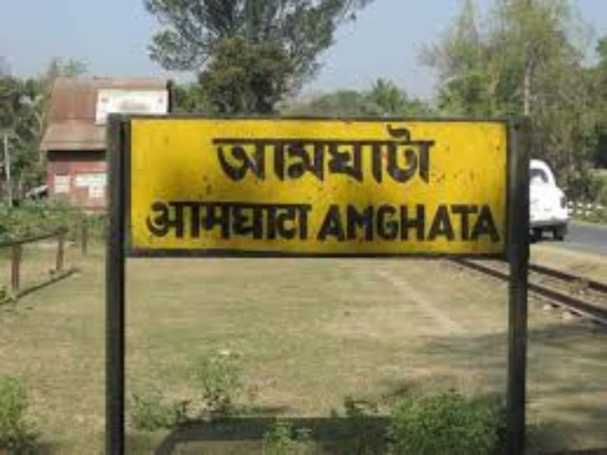 আমঘাটা স্টেশন পরিদর্শনে রেলের ADRM, নবদ্বীপ ঘাট পর্যন্ত চালু হবে রেল পরিষেবা? আমঘাটা স্টেশন পরিদর্শনে রেলের ADRM, নবদ্বীপ ঘাট পর্যন্ত চালু হবে রেল পরিষেবা?