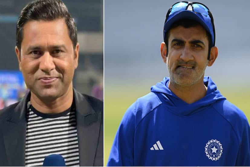 তিনি আরও বলেন, ‘‘গৌতম সম্পর্কে একটা জিনিস নিশ্চিত। তাঁর মন ঠিক জায়গায় আছে এবং তিনি খুবই আবেগপ্রবণ একজন মানুষ। দেশ এবং দলের জন্য সে সবসময় লড়াই করতে প্রস্তুত। আমার একটাই পরামর্শ: লড়াই করো না। মানুষ তোমার পতনের জন্য অপেক্ষা করবে। কাউকে খুশি করার দরকার নেই। এত লড়াই করো না।’’