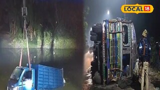 বারুইপুর বাইপাসে দুর্ঘটনা 