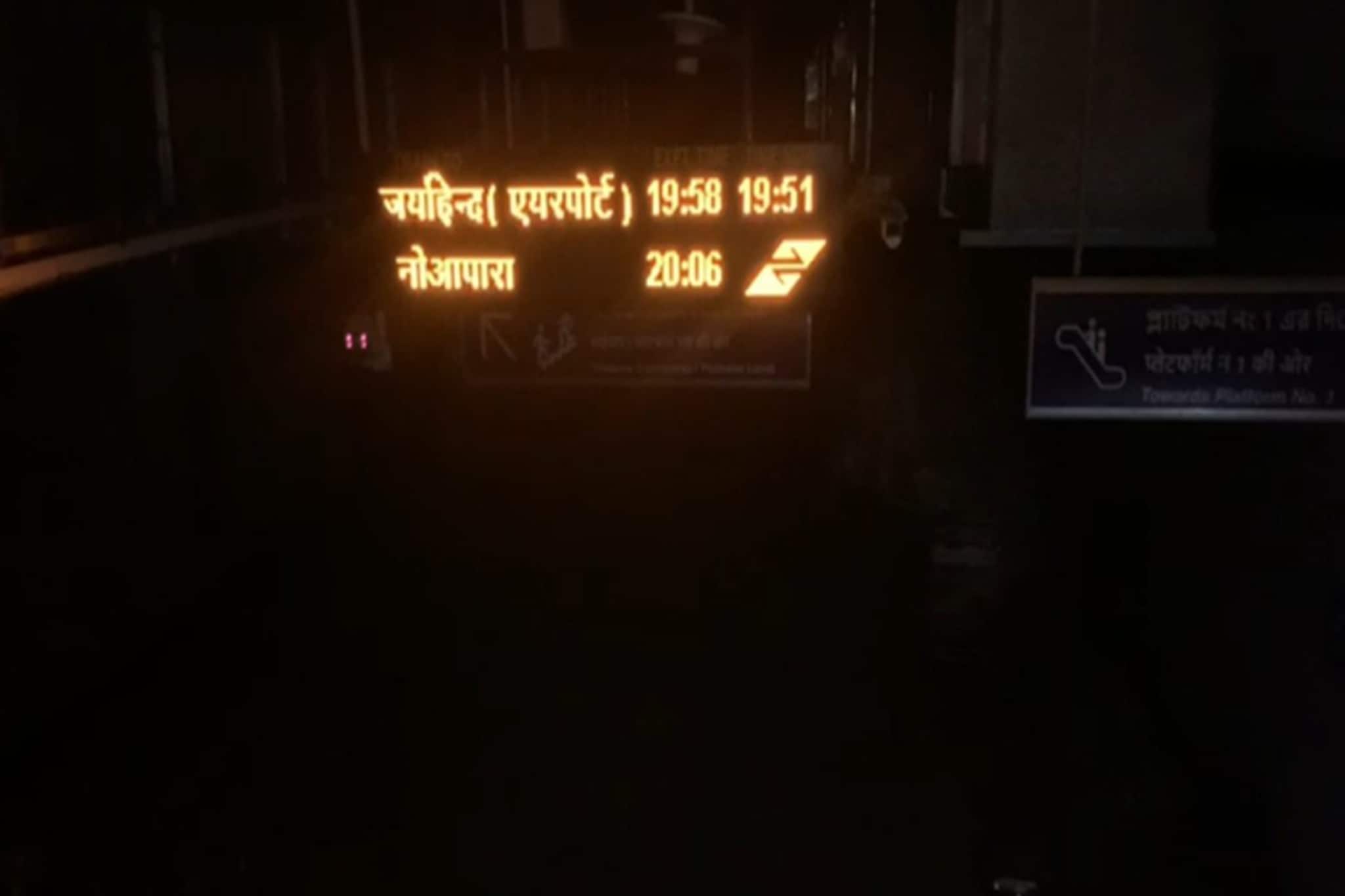 ৩০ মিনিট ঘুটঘুটে অন্ধকার, বিমানবন্দর মেট্রো স্টেশনে বিপত্তি! যাত্রীদের ভরসা মোবাইলের টর্চ