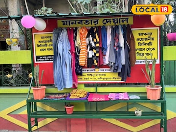 আলিপুরদুয়ারে