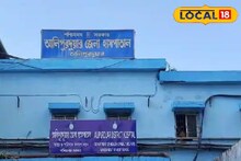 Alipurduar District Hospital: ১০০ টাকার এক্স-রে ৫০০ টাকা! জেলা হাসপাতালের মেশিন বিকল হওয়ায় বিপাকে রোগীরা, দেড় মাস ধরে দুর্ভোগ