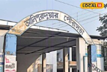 বেতনের সামান্য টাকায় সংসার চলছে না! ভাতা বাড়ানোর দাবিতে আলিপুরদুয়ার পৌরসভার স্বাস্থ্যকর্মীদের অনির্দিষ্টকালের জন্য কর্মবিরতির ডাক