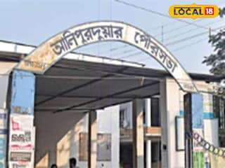 আলিপুরদুয়ার পৌরসভা