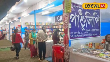 আলিপুরদুয়ার