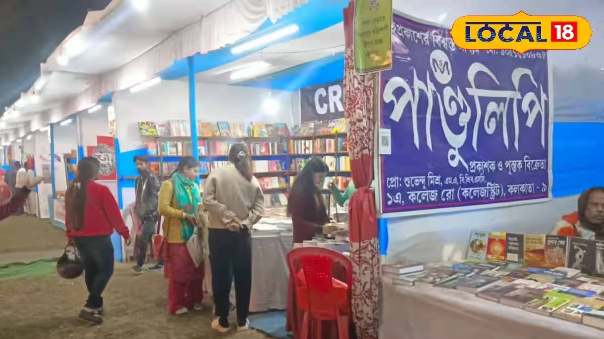 মোবাইল ছেড়ে বইয়ে মজেছে খুদেরা! ছোট্ট আইডিয়াতেই মিলল বড় সাফল্য