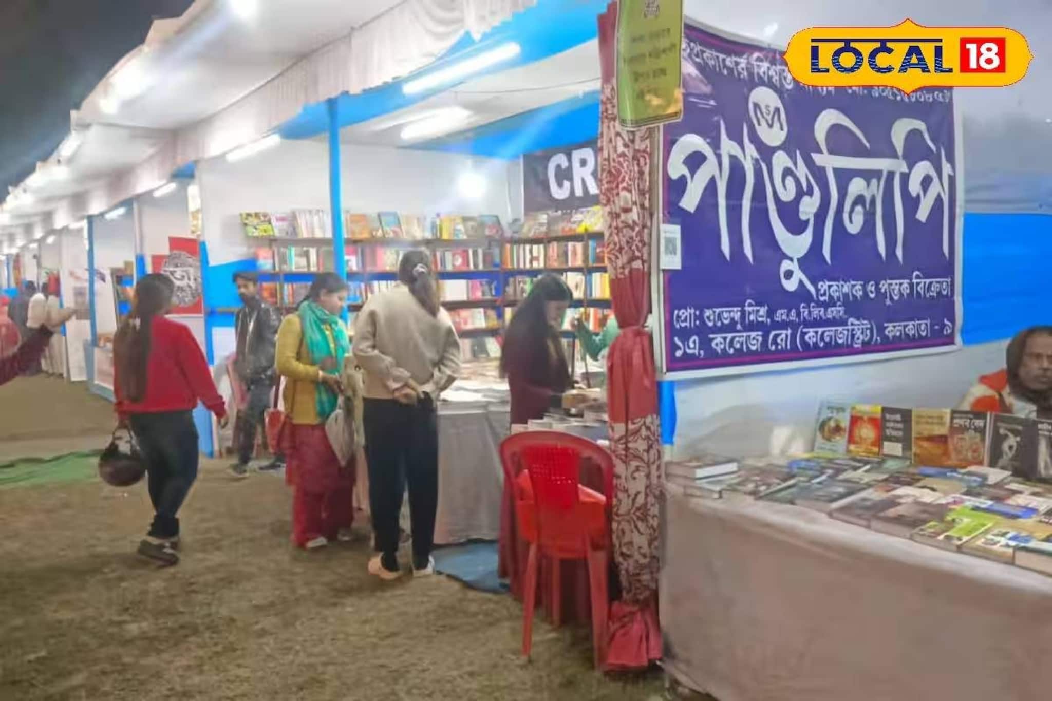 মোবাইল ছেড়ে বইয়ে মজেছে খুদেরা! ছোট্ট আইডিয়াতেই মিলল বড় সাফল্য