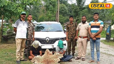 লেপার্ডের চামড়া পাচার করতে গিয়ে ধৃত ৩ 