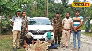 লেপার্ডের চামড়া পাচার করতে গিয়ে ধৃত ৩ 