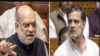 সংসদে শাহ-রাহুল বাকযুদ্ধ৷ সংসদে শাহ-রাহুল বাকযুদ্ধ৷