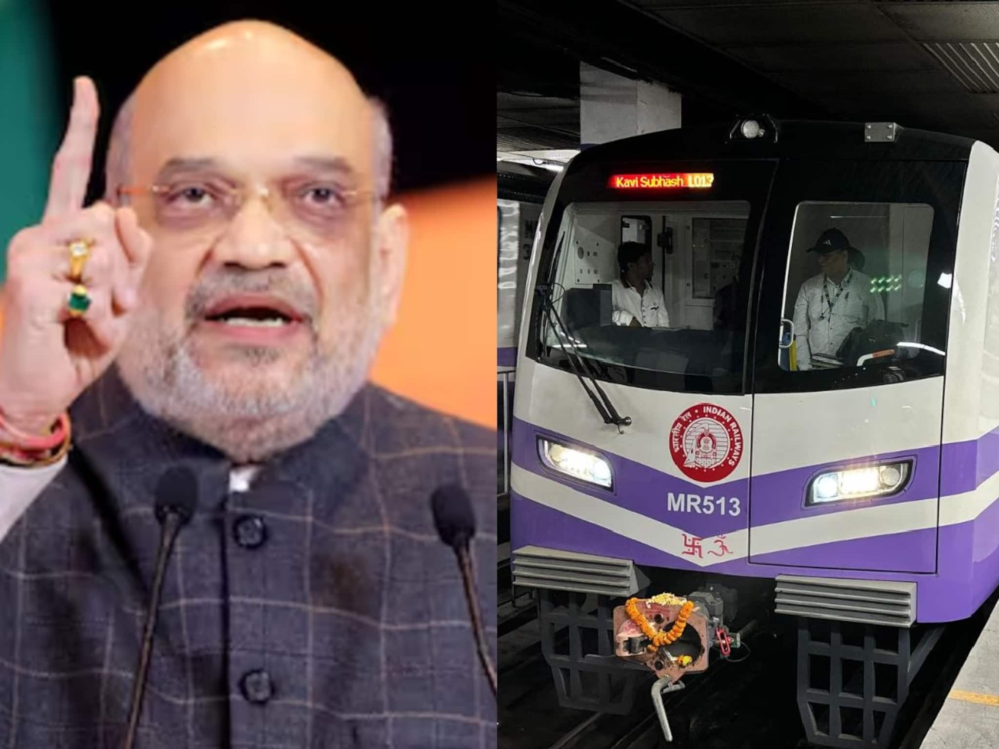কলকাতা মেট্রোর কাজ কেন আটকে? বাংলায় এসেই উত্তর দিলেন অমিত শাহ