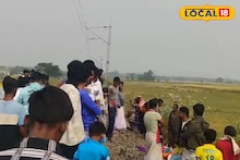 Howrah News: হাওড়া আমতা লাইনে ফের দুর্ঘটনা! প্রায় ২ ঘণ্টা রেললাইনের ধারে পড়ে রইলেন জখম মহিলা, রেলের বিরুদ্ধে অমানবিকতার অভিযোগ